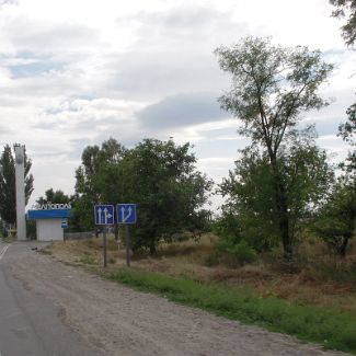 Мелитополь