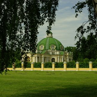 Павильон 