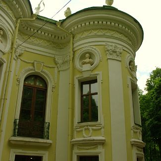 Павильон 