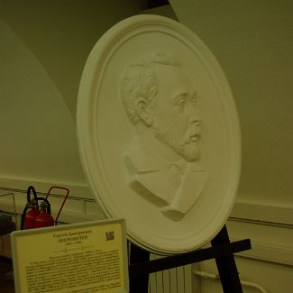 Сергей Дмитриевич Шереметев
