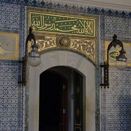 Türkiye: İstanbul: Topkapı Sarayı Турция: Дворец Топкапы в Стамбуле - главный дворец Османской империи до середины XIX века | Topkapı Palace, Istanbul,...